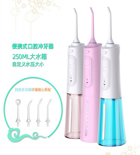 Dental Cleaner